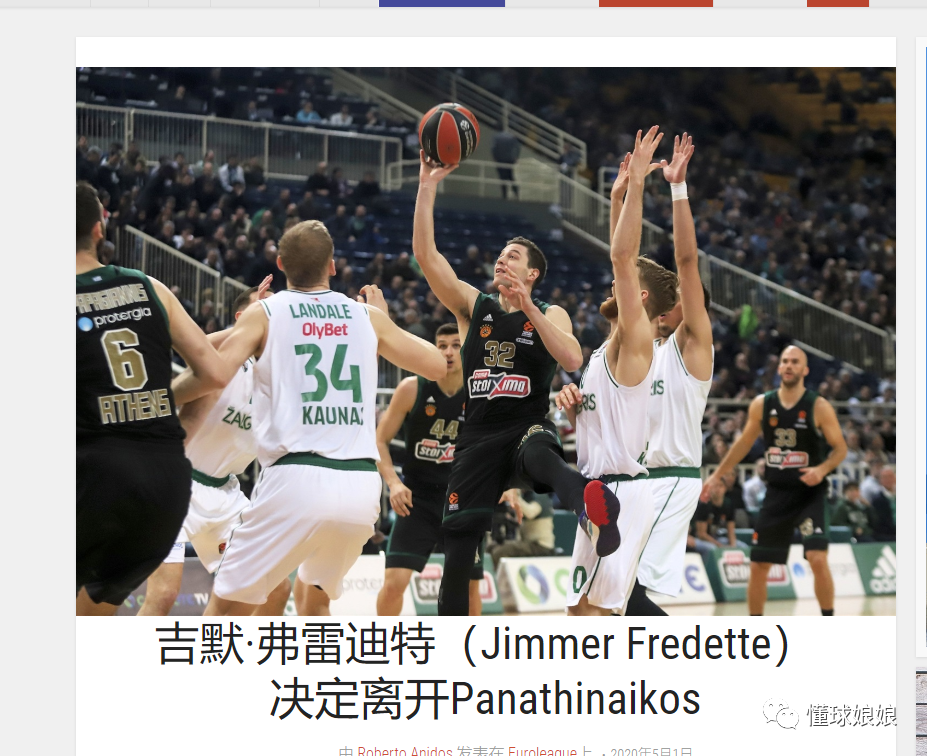 自富勒姆重返英超以来，哈兰德对他们打入6球为同期最多（哈兰德成富勒姆克星：自其重返英超以来已攻入6球，居同期之首）