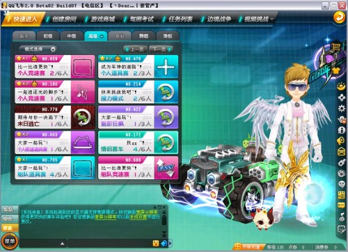 有即战力的 有即战力的